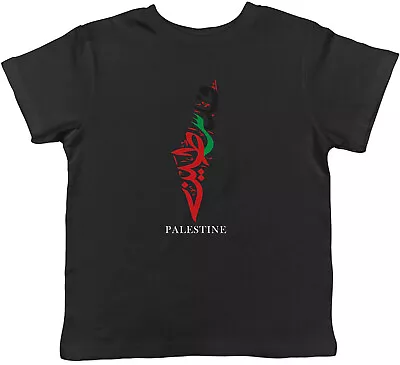 Buy Palestine Kids T-Shirt Arabic Gaza Map Childrens Boys Girls Gift • 5.99£