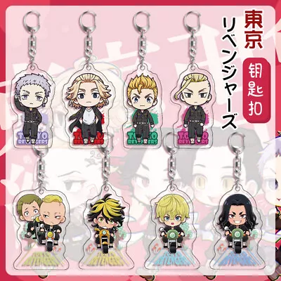 Buy Cartoon Tokyo Avenger Acrylic Key Chain Bag Pendant Anime Keyring Jewelry Gift • 3.36£