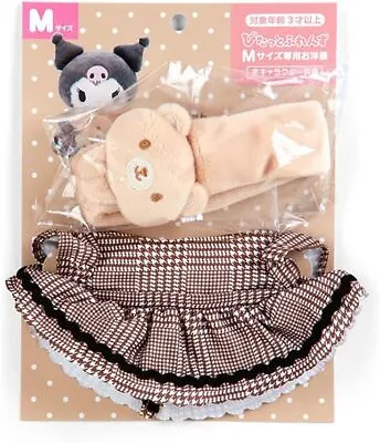 Buy Sanrio Dress-up Clothes M Bear Motif Dress Pitatto Friends Nuidori Plush 273741 • 36.96£