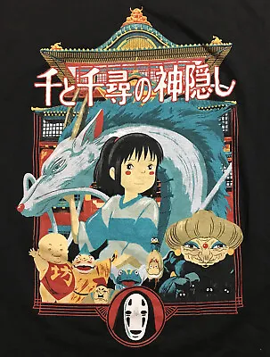 Buy 2001 Anime Spirited Away Shirt Studio Ghibli Movie XL Hayao Miyazaki Dead Stock • 122.84£