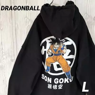 Buy Dragon Ball Sweatshirt Hoodie Black L Son Goku Back Print • 93.94£