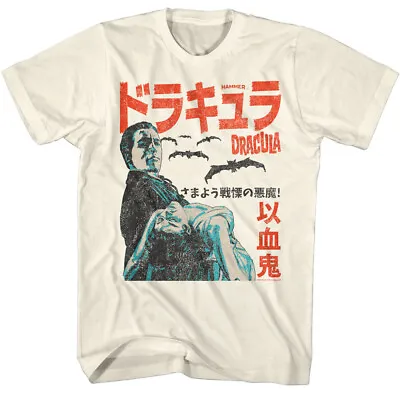 Buy Hammer Horror Dracula Japanese Movie Poster Bats Halloween Men's T Shirt • 39.01£