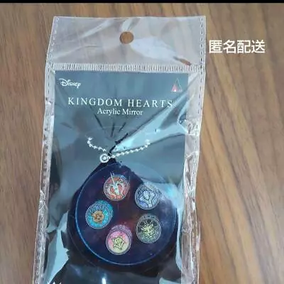 Buy Kingdom Hearts Acrylic Mirror Anime Goods From Japan • 13.94£