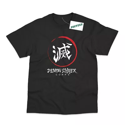 Buy Demon Slayer Corps Logo Inspired By Demon Slayer Anime Printed T-Shirt • 11.95£