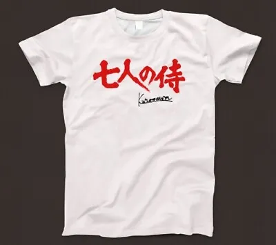 Buy The Seven Samurai T Shirt 651 Akira Kurosawa 50s Japanese Film Yojimbo Rashomon • 12.95£