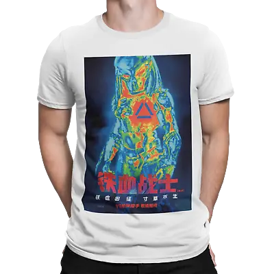 Buy Predator T-Shirt Japanese Arnie Retro Cult Sci-Fi Action 80s Tee Movie Film Gift • 6.99£