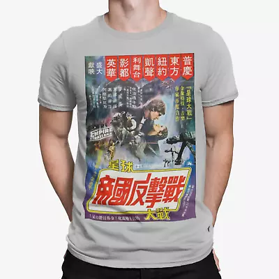 Buy Official T-shirt Star Wars The Empire Strikes Back Japanese Poster Vintage 2 • 9.99£