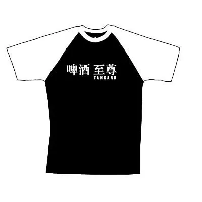 Buy TANKARD - China - T-Shirt - Size L - Neu • 19.03£