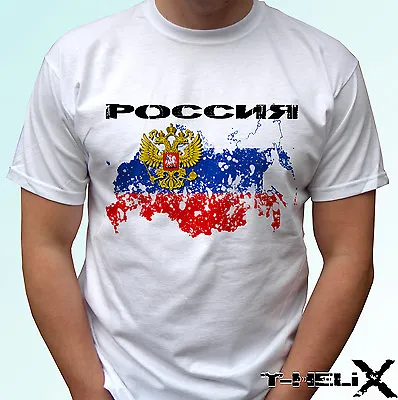 Buy Russia Map Flag - White T Shirt Top Design - Mens Womens Kids Baby Sizes • 9.99£