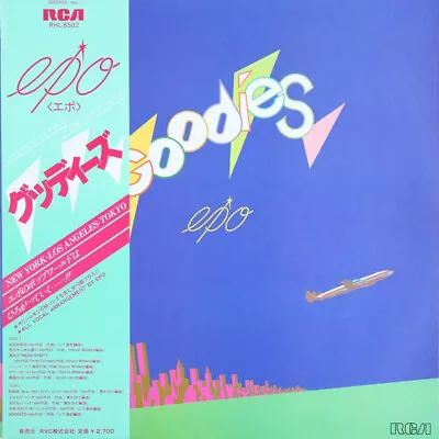Buy Epo (2) - Goodies / VG+ / LP, Album • 26.71£