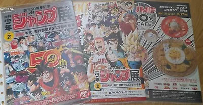 Buy Bandai Carddass 50th Weekly Jump Vol.2 + Event Flyers Merch And Food Cards  • 154.08£