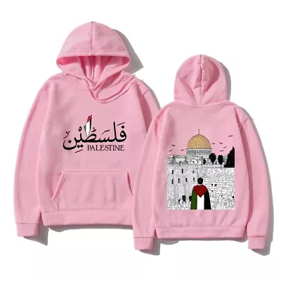 Buy Palestine Printed Casual Hooded Sweater - Unisex • 16.99£