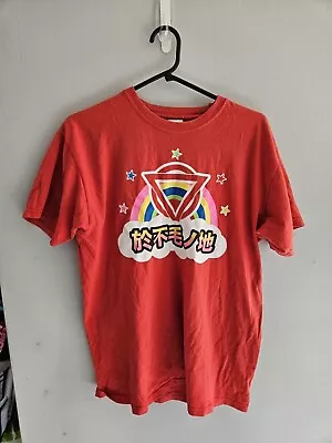 Buy Enter Shikari - Rainbow Logo T-Shirt - Medium • 12£