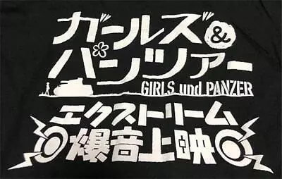 Buy Girls Und Panzer Girls Panzer T-Shirt 1 Rare Goods • 153.44£