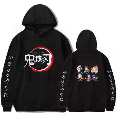 Buy Demon Slayer Jacket Pullover Hoodie Sweatshirt Anime Coat Sport Costume Cosplay • 23.99£