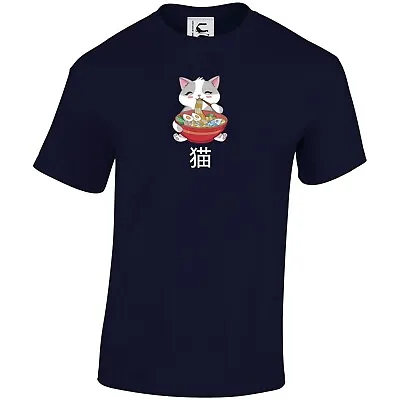 Buy Cute Japanese Cat Eating Ramen Noodles T-shirt Anime Style Top Adults Teens Kids • 10.99£