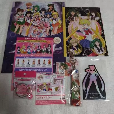 Buy Sailor Moon Keychain External Pluto Mirror Limited Goods Set Anime Goods Japan • 28.72£