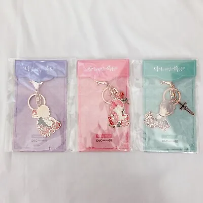 Buy Villains Are Destined To Die Metal Keyring OFFICIAL MERCH SET Manhwa • 120.02£