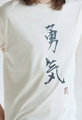 Buy Japanese T Shirt Courage Calligraphy Japan Martial Arts Kanji Yoga Anime Tee Men • 14.99£