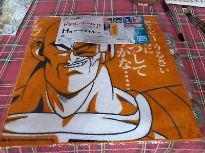 Buy Dragon Ball Super Napa Orange Cloth Place Mat/ Facecloth  Japanese Import • 8.60£