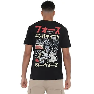 Buy Star Wars Mens T-shirt Galactic Empire Top Tee S-2XL Official • 13.99£