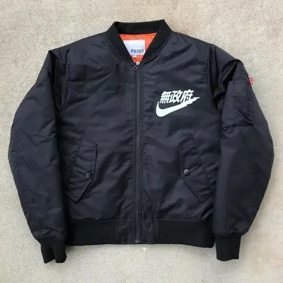 Buy Big Sam Nike Anarchy Tokyo Japan Swoosh Black Ma1 Bomber Jacket Coat • 79.99£