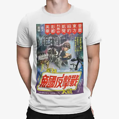 Buy Official T-shirt Star Wars The Empire Strikes Back Japanese Poster Vintage  • 5.99£