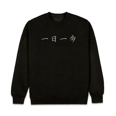 Buy Japanese Calligraphy Art Sweatshirt Anime Kanji Printed Men Women Jumper Sweater • 29.99£