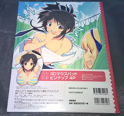 Buy Senran Kagura Official Mouse Mat Pad + Poster Set Asuka Japan Anime Merch New • 85£