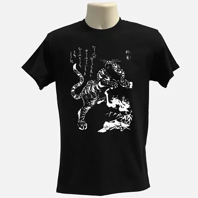 Buy Japanese Tiger T-shirt, Tiger Tee, Tiger Print, Graphic Tshirt, Samurai Tee • 15.95£