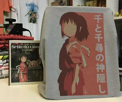 Buy Spirited Away Minimalist Japanese Poster T-Shirt Studio Ghibli Miyazaki 千と千尋の神隠し • 16.49£