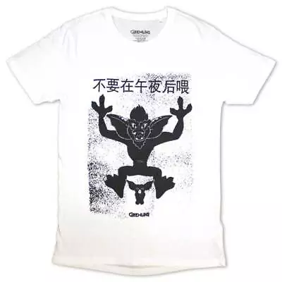 Buy Gremlins - Unisex - T-Shirts - Medium - Short Sleeves - Stripe  Gizmo - K500z • 15.38£