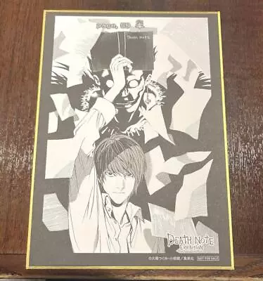 Buy DEATH NOTE Exhibition Admission Benefit Shikishi Zero Anime Goods From Japan • 29.62£
