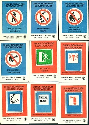 Buy Match Labels - 9x Fire Department Warning Sign, 81 - USSR Russia Soviet Union • 10.26£
