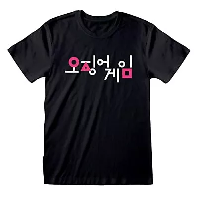 Buy Squid Game - Korean Logo Unisex Black T-Shirt Ex Large - XL - Unisex - K777z • 13.09£