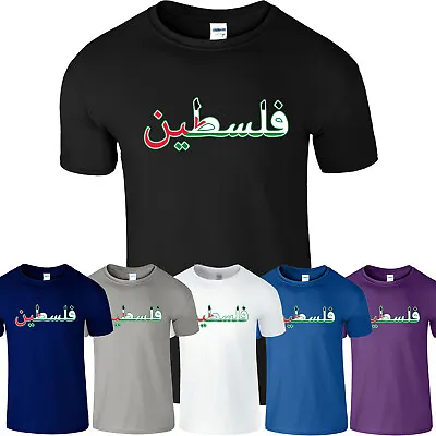 Buy Free Palestine Mens T-Shirt Gaza Freedom End Israeli Occupation Unisex Top Tee • 10.49£