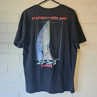 Buy Star Wars Return Of The Jedi Japanese Movie Poster T-Shirt Size XL Divided H&M  • 37.22£