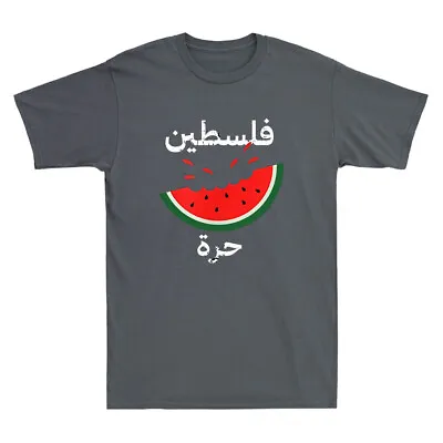Buy Palestine Map Funny Watermelon Palestine Arabic Calligraphy Retro Men's T-Shirt • 14.99£