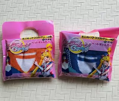 Buy Sailor Moon PET Bottle Cover Set Of 2 Anime Goods From Japan • 11.67£
