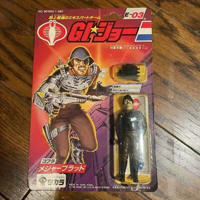 Buy G.I. Joe Cobra MAJOR BLUDD Mercenary MOC Figure E-03 TAKARA Japan Anime 1984 • 202.91£