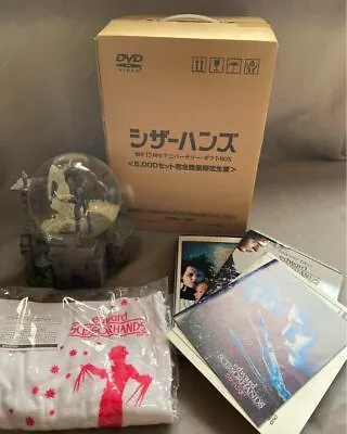 Buy Edward Scissorhands 15th Anniversary DVD Gift Box Set SNOW GLOBE & T-Shirt NM • 191.47£