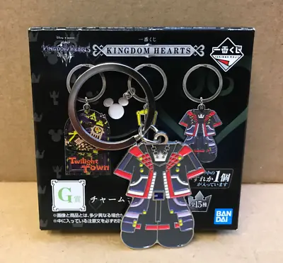 Buy Sora (Kingdom Hearts 3 Clothing) Kingdom Hearts Bandai Ichiban Kuji Keychain • 7.99£