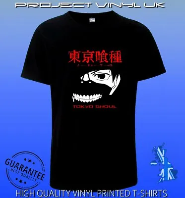 Buy Tokyo Ghoul T Shirt • 11£