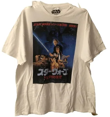 Buy Star Wars Collectables Clothing: T-Shirt Return Of The Jedi XXL 100% Cotton Top. • 18£