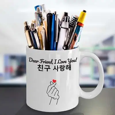 Buy I Love You Friend Coffee Mug Korean Finger Heart Chingu Saranghae Kpop Merch • 16.09£