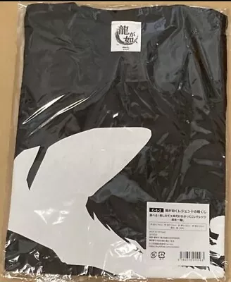 Buy Kiryu T-shirt XL Size Yakuza Regend No KIWAMI Kuji • 22.99£