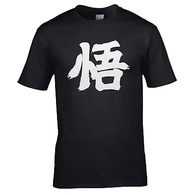 Buy Wisdom Kanji T-Shirt - Mens DBZ Enlightenment Tee Dragon Z Inspired Chinese Top • 10.62£
