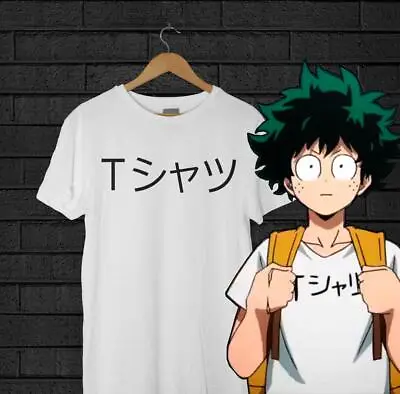 Buy Japanese T-Shirt Shirt - Deku Mall Shirt - Boku No Hero Academia Anime - Unisex • 9.99£