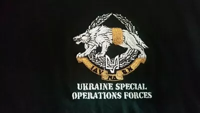Buy Ukraine Special Operations Forces Hoodie • 22.45£