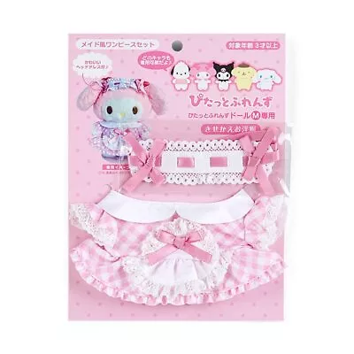 Buy SANRIO Dress Up Clothes (maid Style One Piece Set) • 27.41£